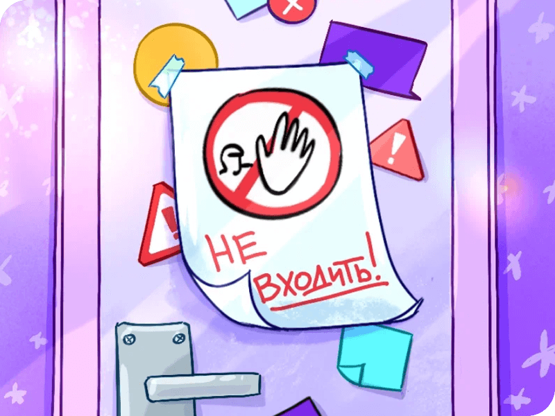 Как выстроить диалог, когда ребёнок закрывается